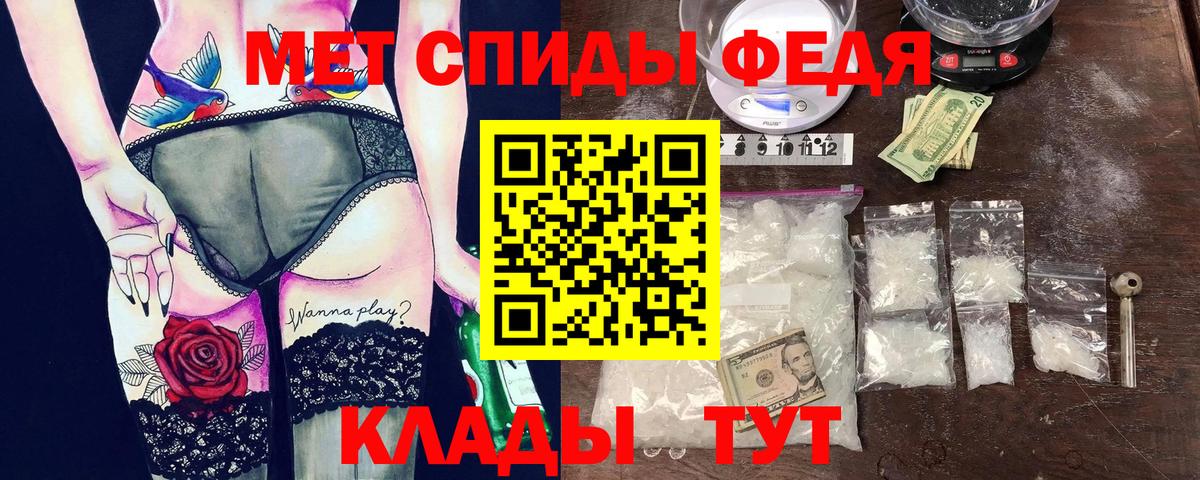 Amphetamine Розовый Электрогорск