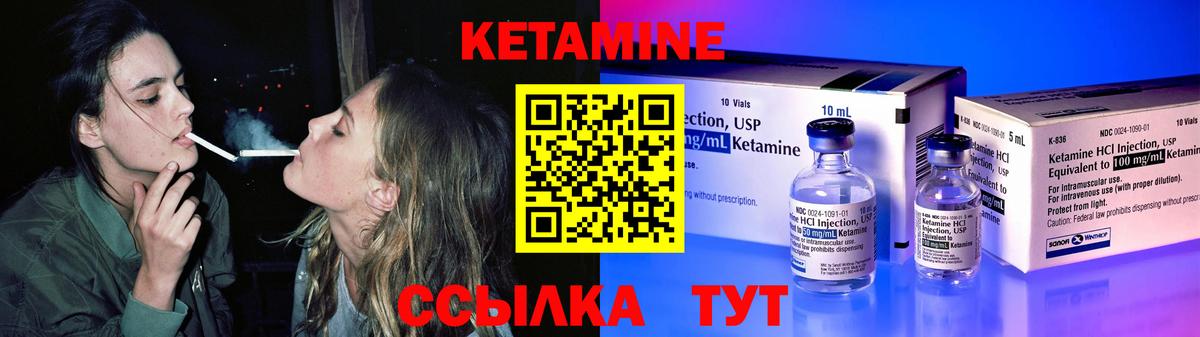   вход  КЕТАМИН ketamine  Вход с VPN  Электрогорск  КЕТАМИН ketamine 