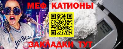 MESCALINE Кинель