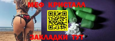 MESCALINE Кинель