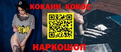 MESCALINE Кинель