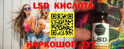MESCALINE Кинель
