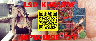 MESCALINE Кинель