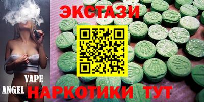 MESCALINE Кинель