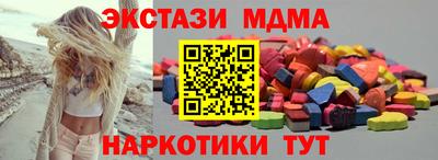 mdma Конаково