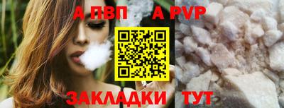 a pvp Кимры