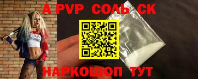 a pvp Кимры