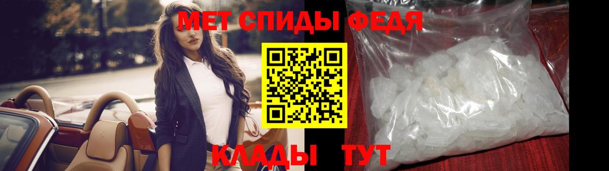 Первитин Декстрометамфетамин 99.9%  Вход с VPN  Электрогорск 