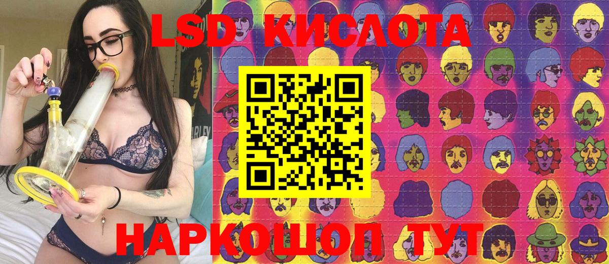 Марки NBOMe 1500мкг  Вход с VPN  Электрогорск  Марки NBOMe 1500мкг 