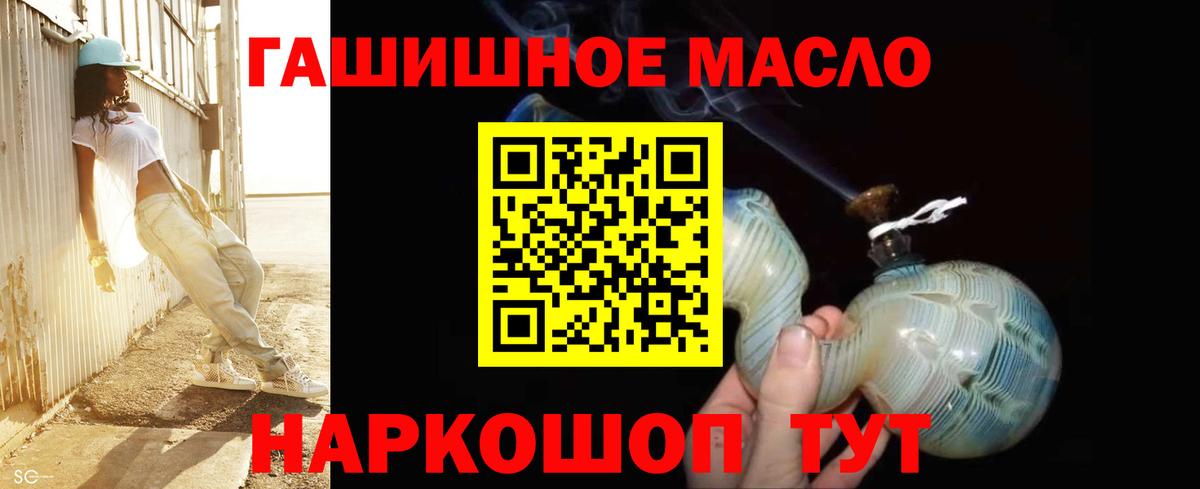 ТГК концентрат Электрогорск