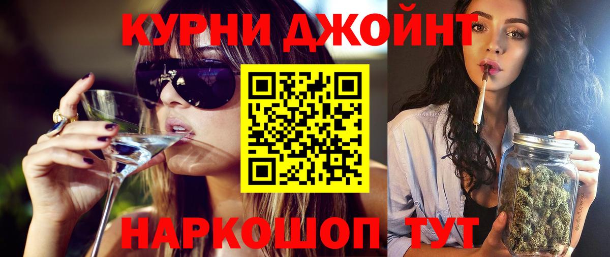 Канабис Bruce Banner  Бошки Шишки план  Бошки марихуана семена  Каннабис MAZAR  Вход с VPN  Электрогорск 
